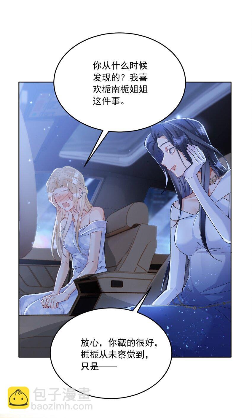 016 聊聊