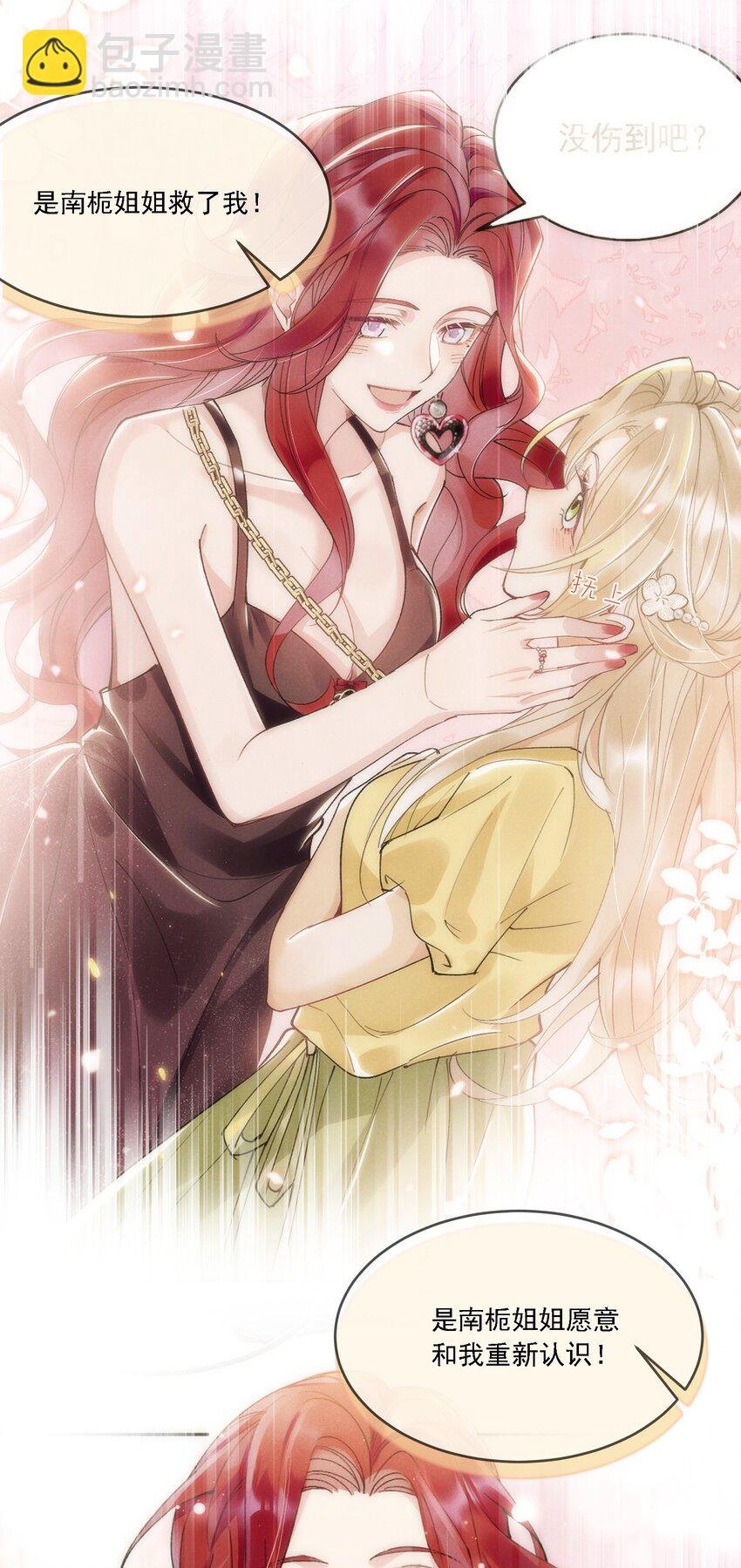 016 聊聊