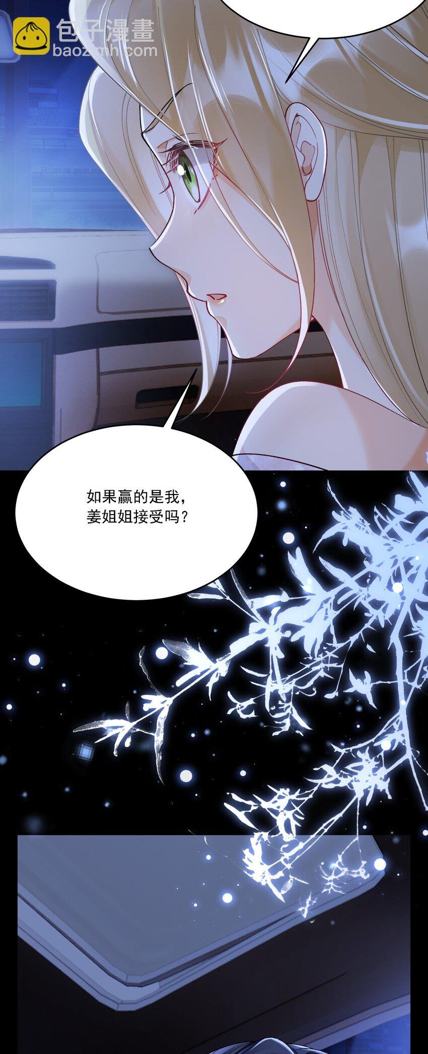 016 聊聊