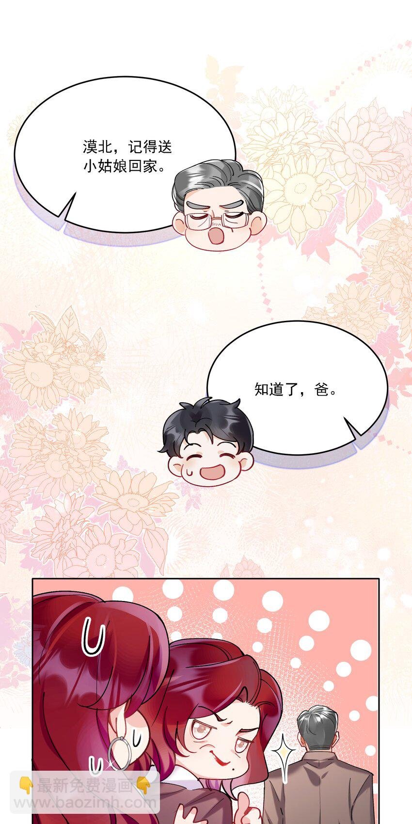 016 聊聊