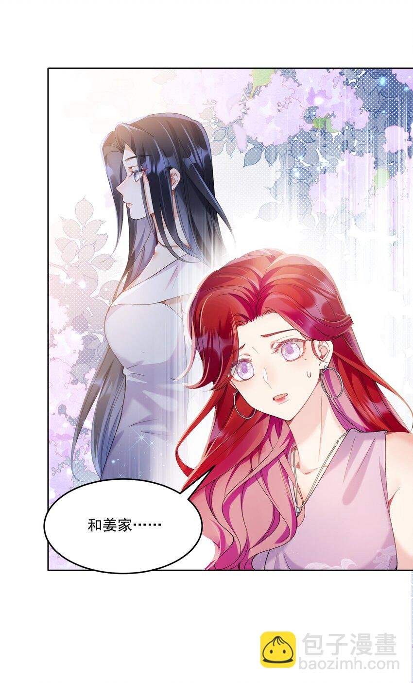 016 聊聊