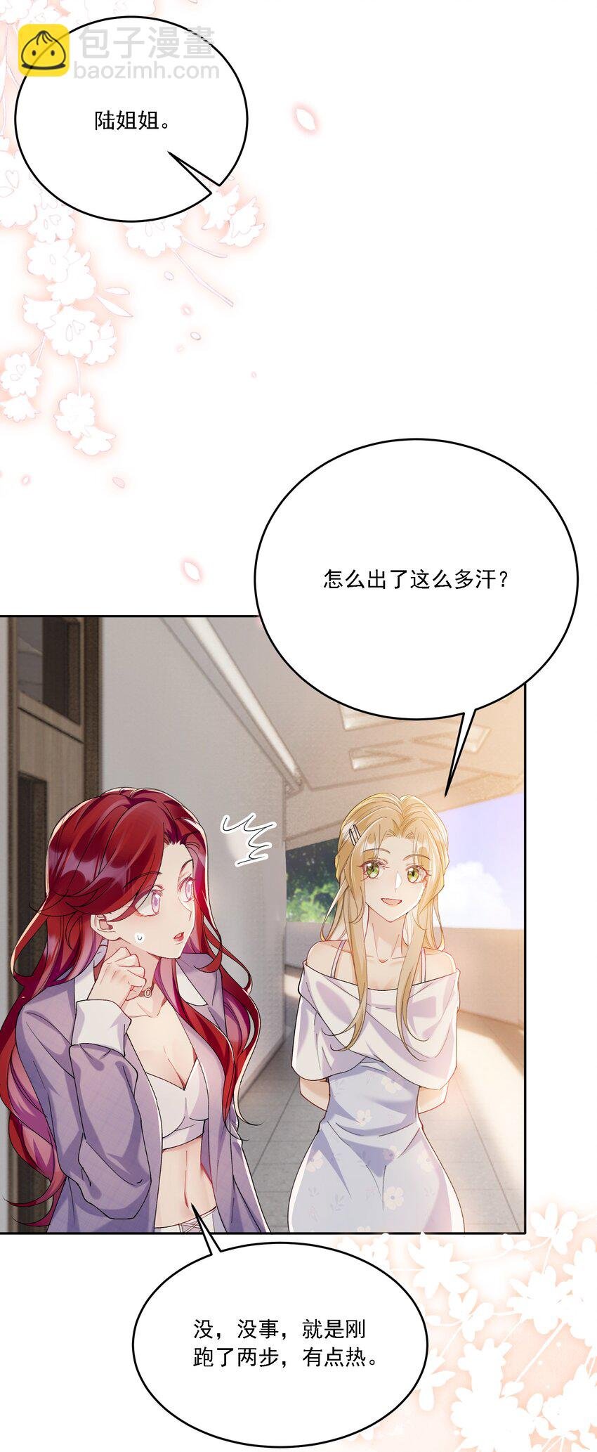 017 开始竞争
