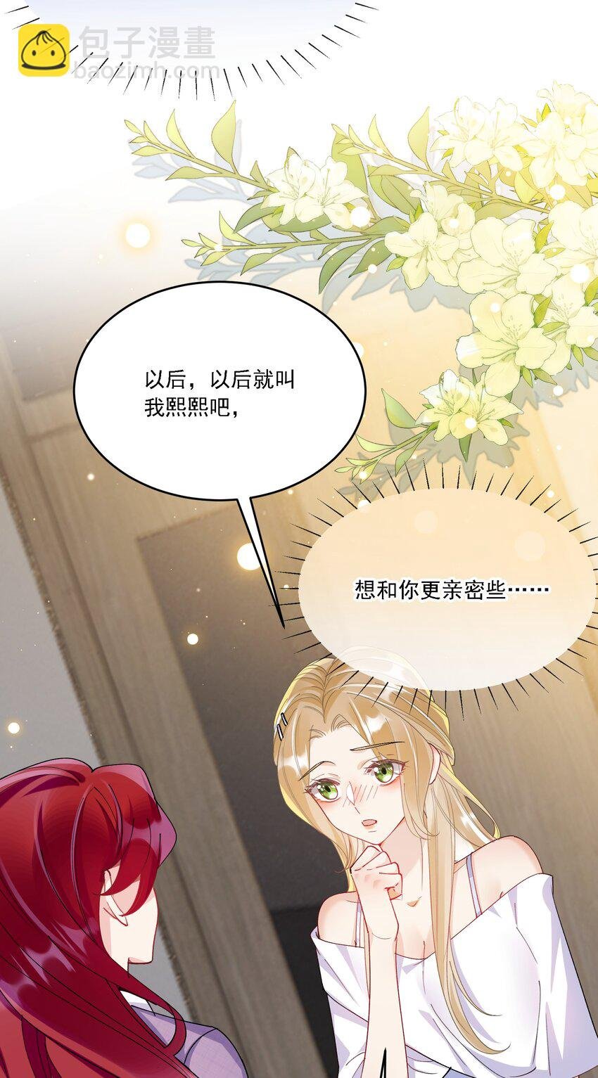 017 开始竞争