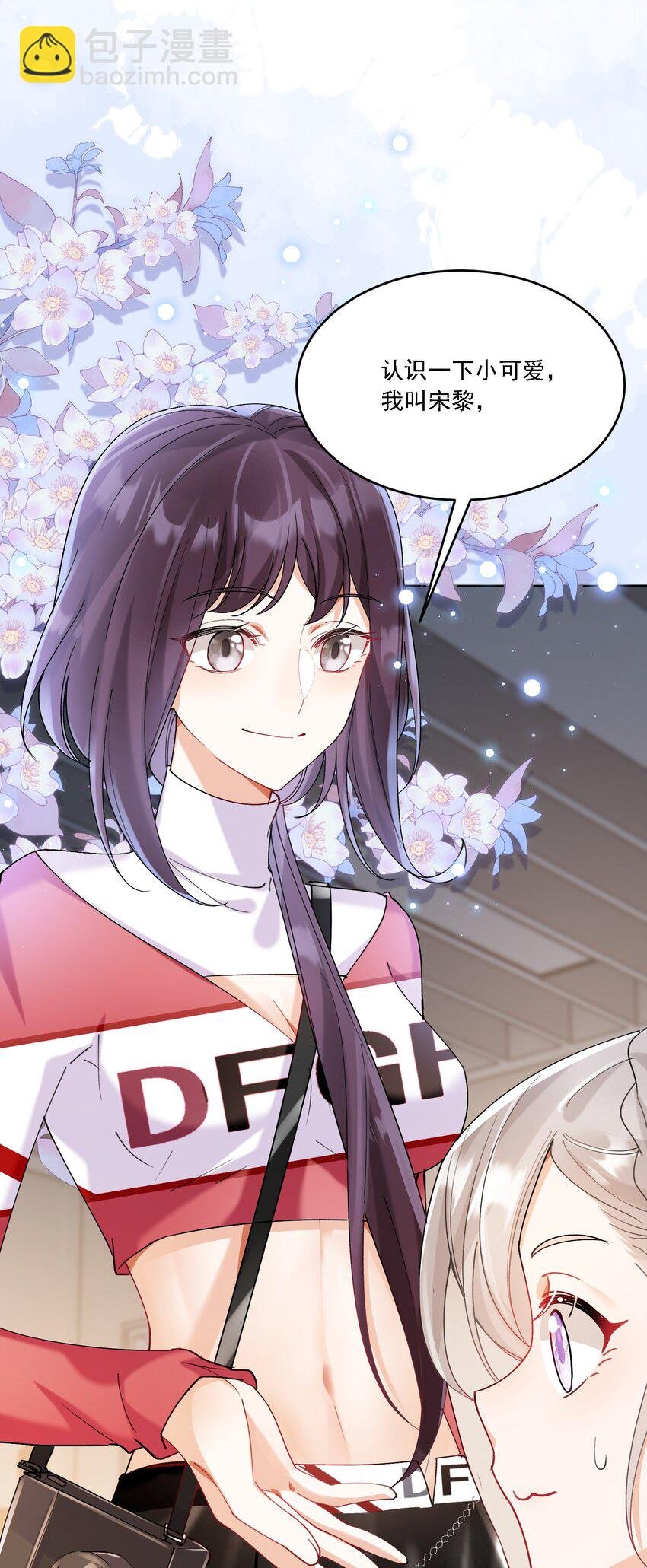 018 占我便宜