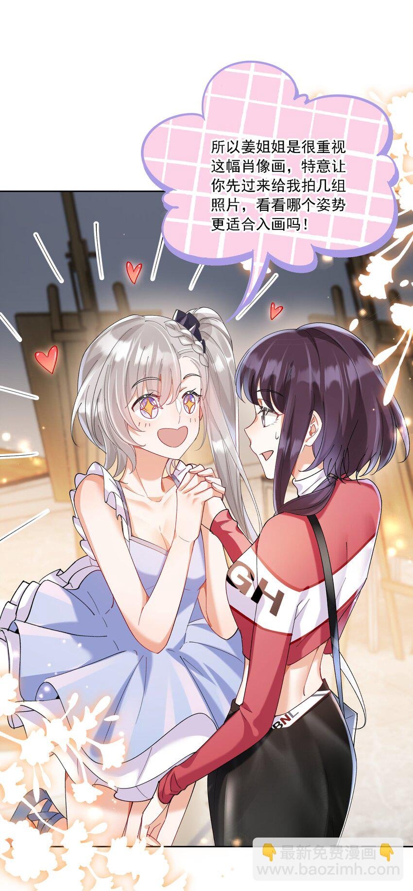 018 占我便宜