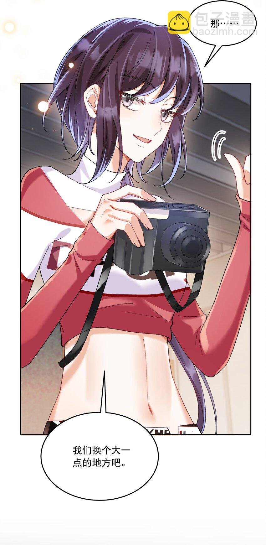 018 占我便宜
