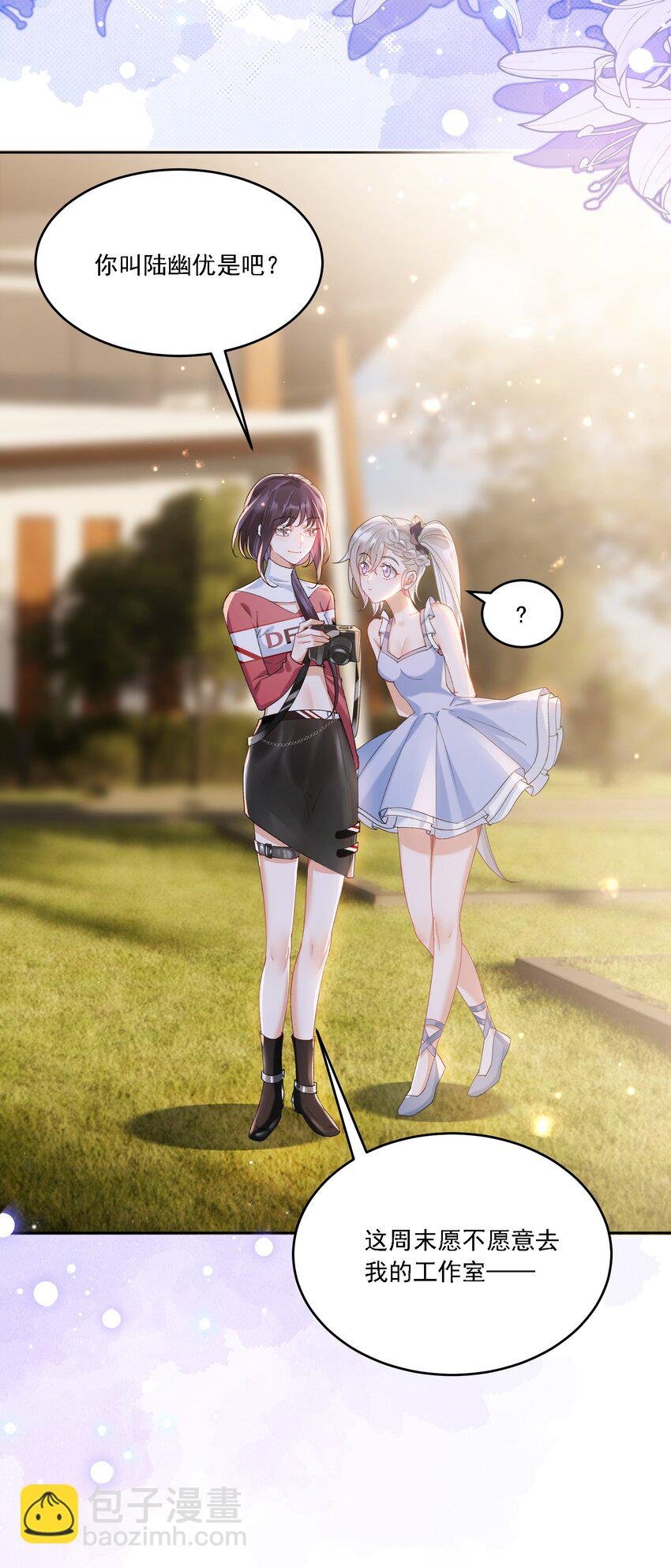 018 占我便宜