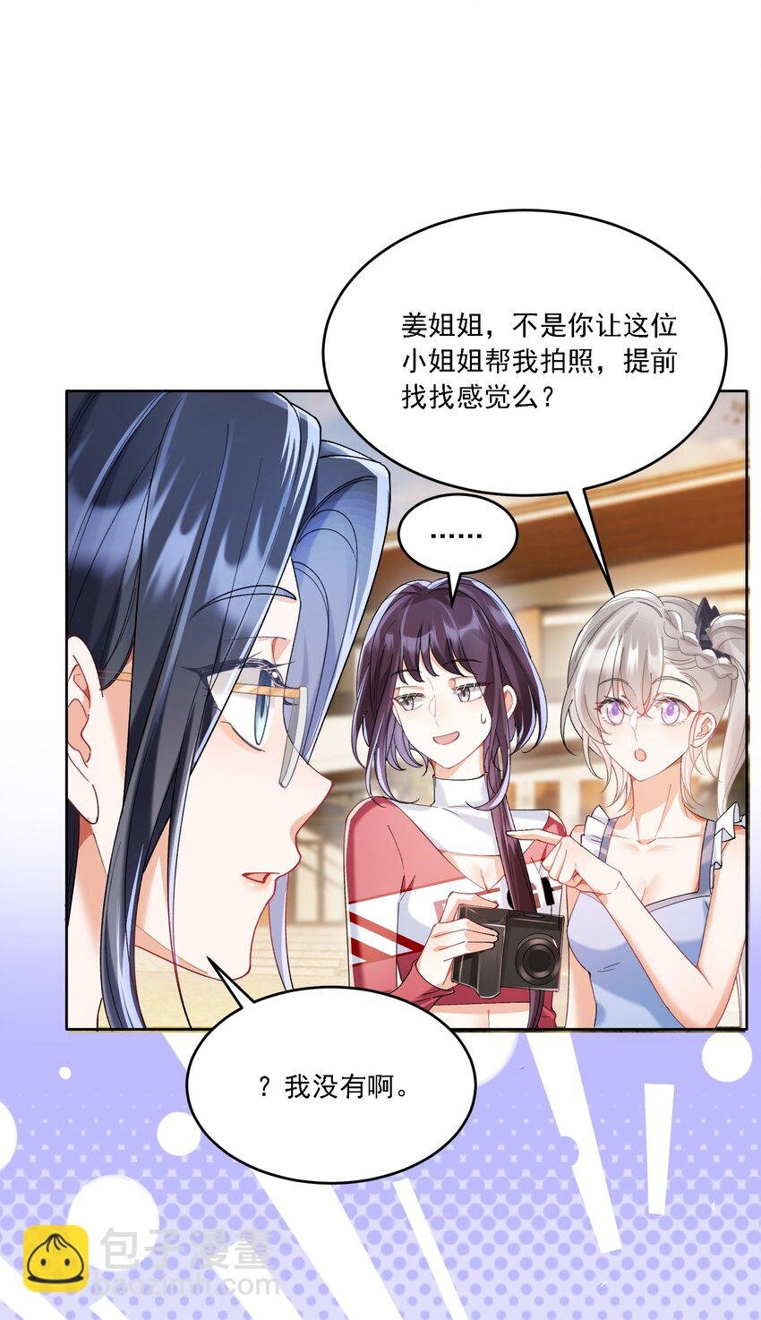 018 占我便宜