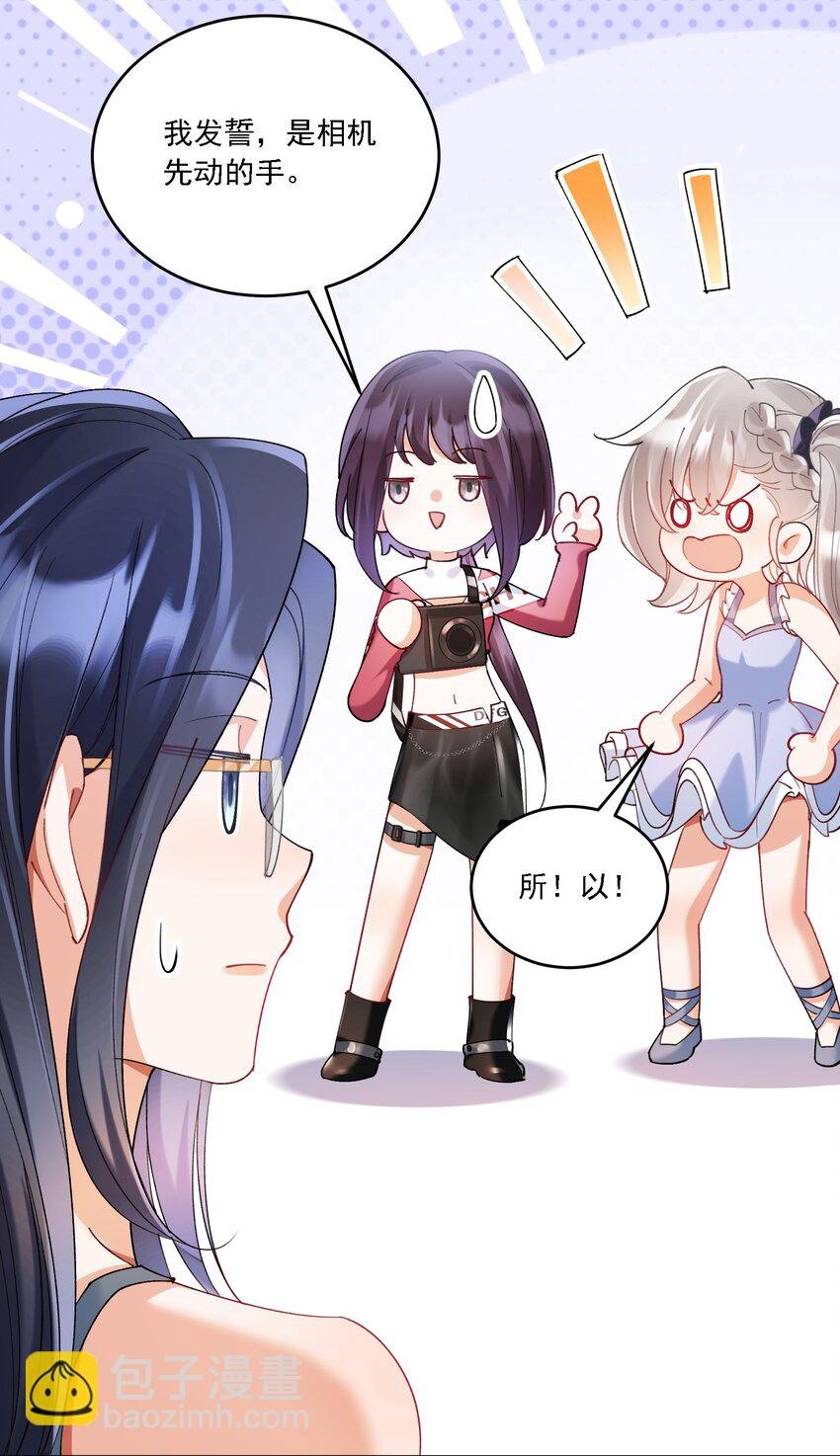 018 占我便宜