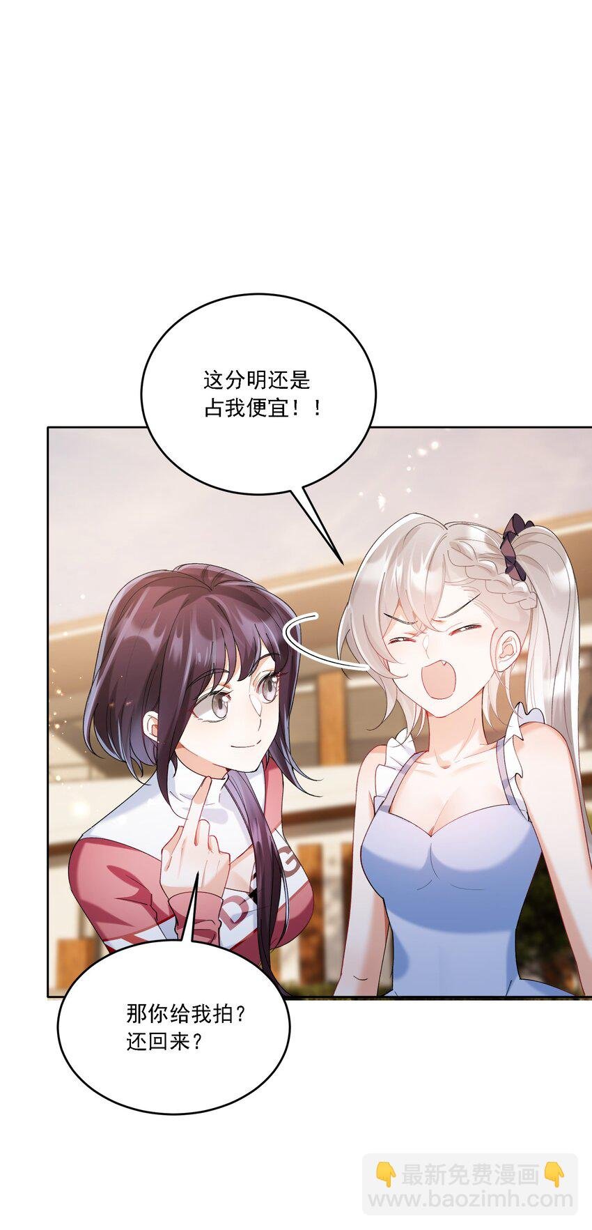 018 占我便宜