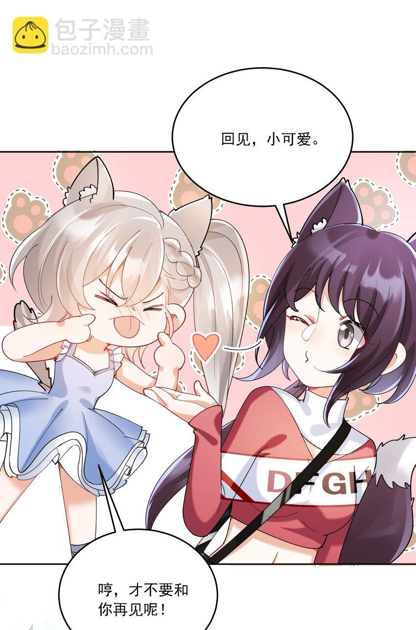 018 占我便宜