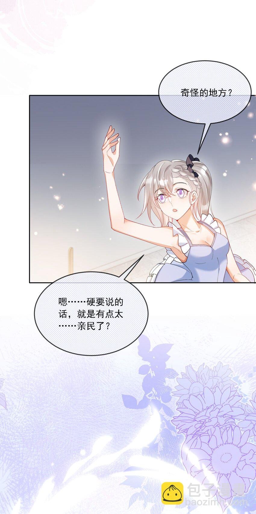 018 占我便宜