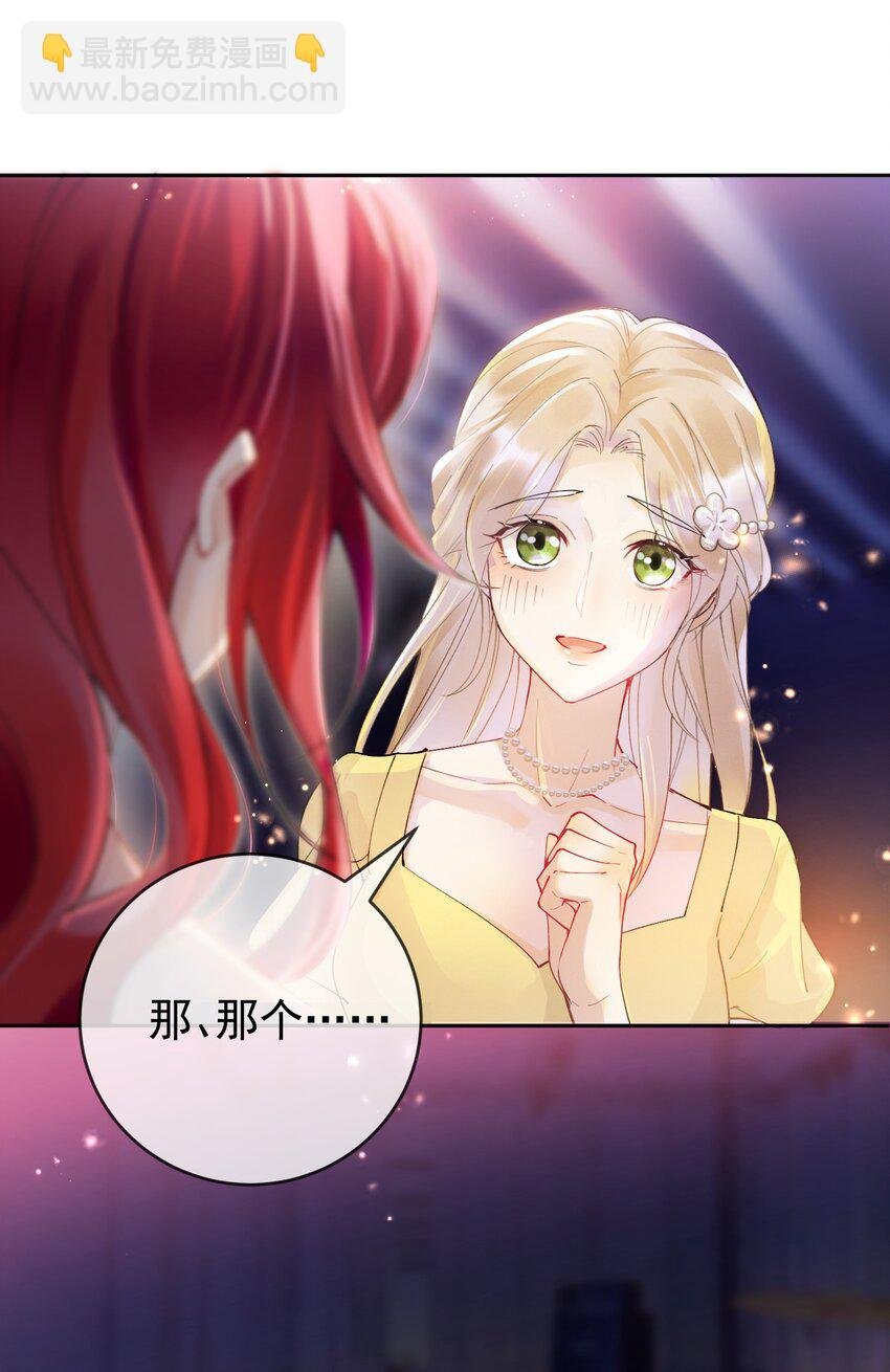 02 “初次见面”
