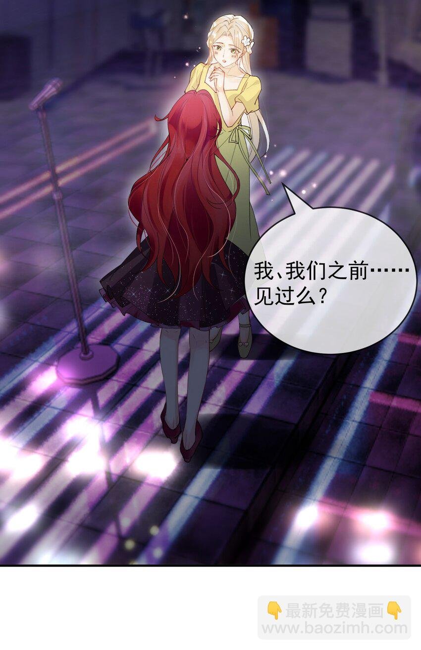 02 “初次见面”