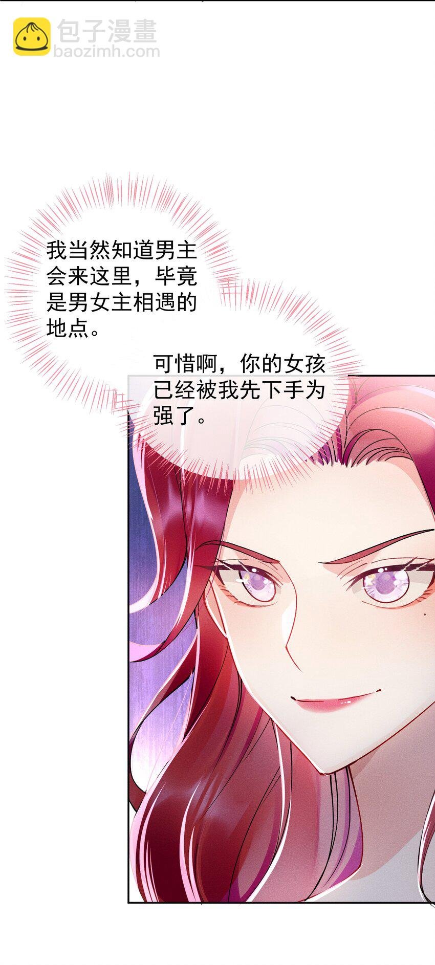 02 “初次见面”