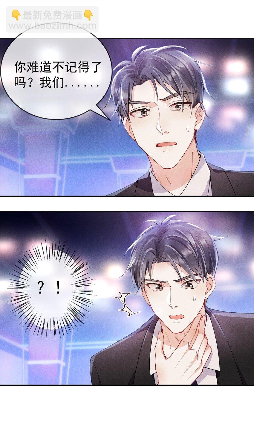 02 “初次见面”