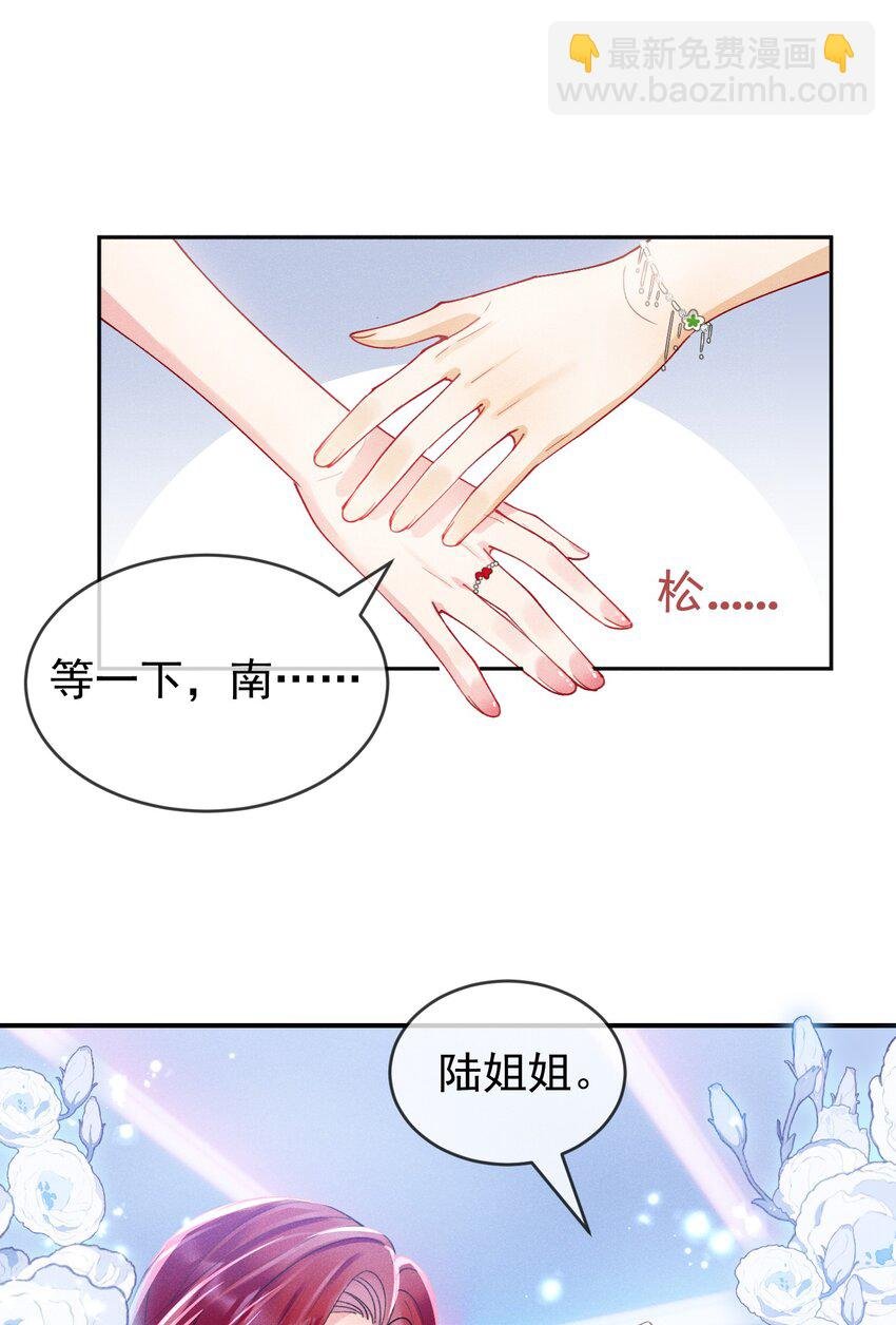 02 “初次见面”