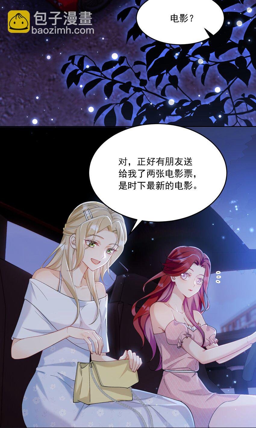 019 一见倾心