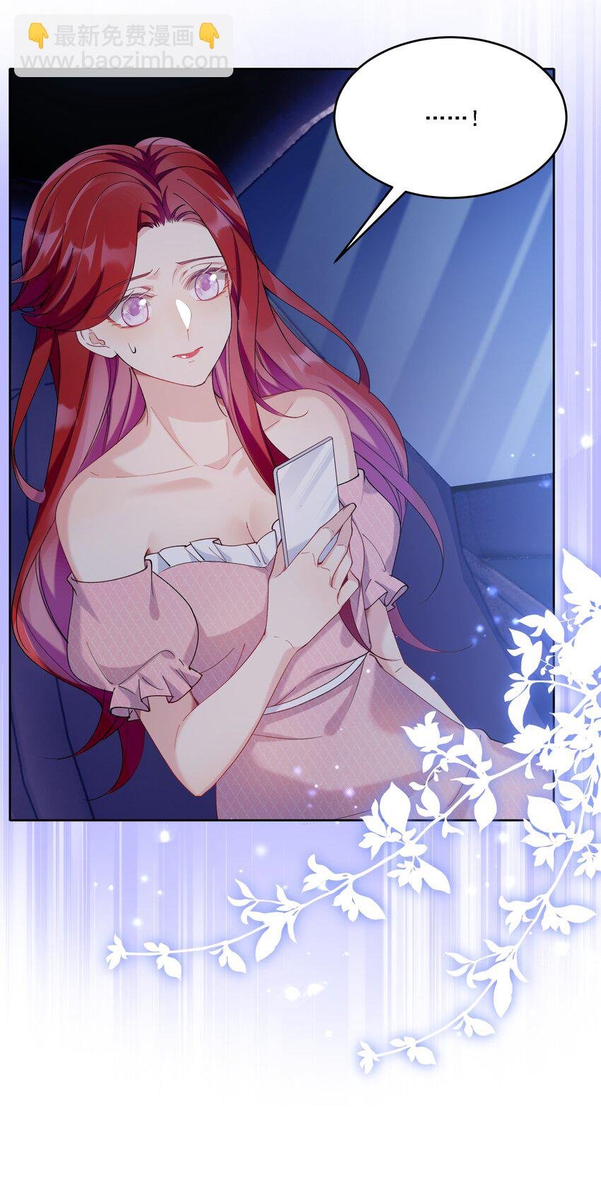019 一见倾心