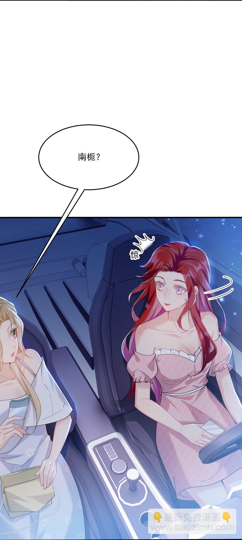 019 一见倾心