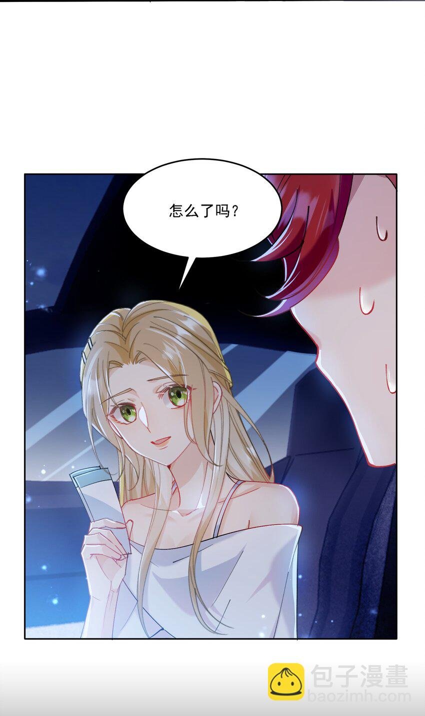 019 一见倾心