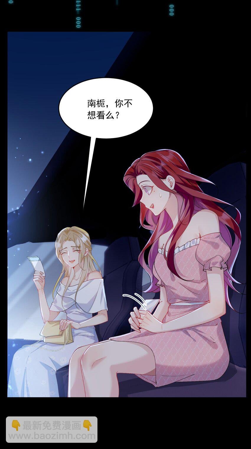019 一见倾心