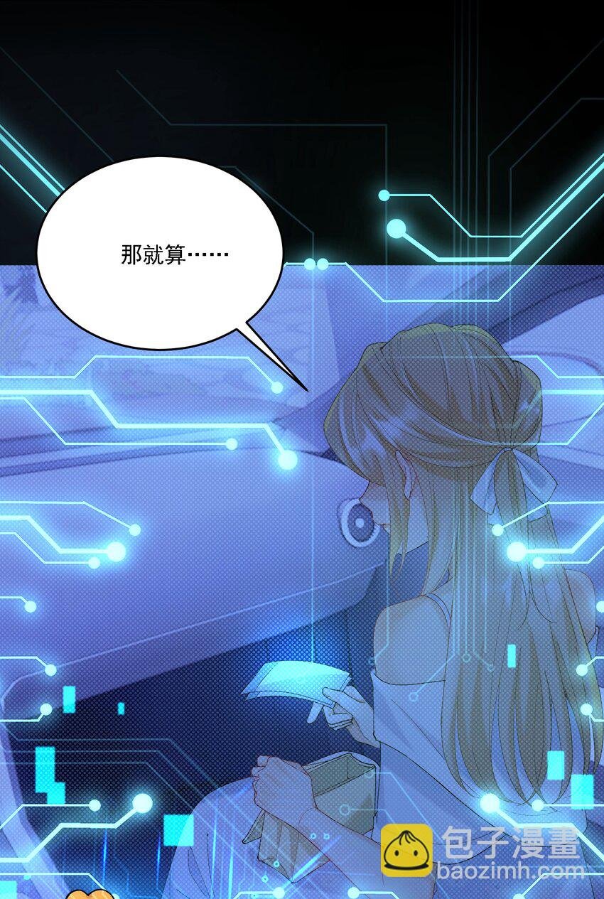 019 一见倾心