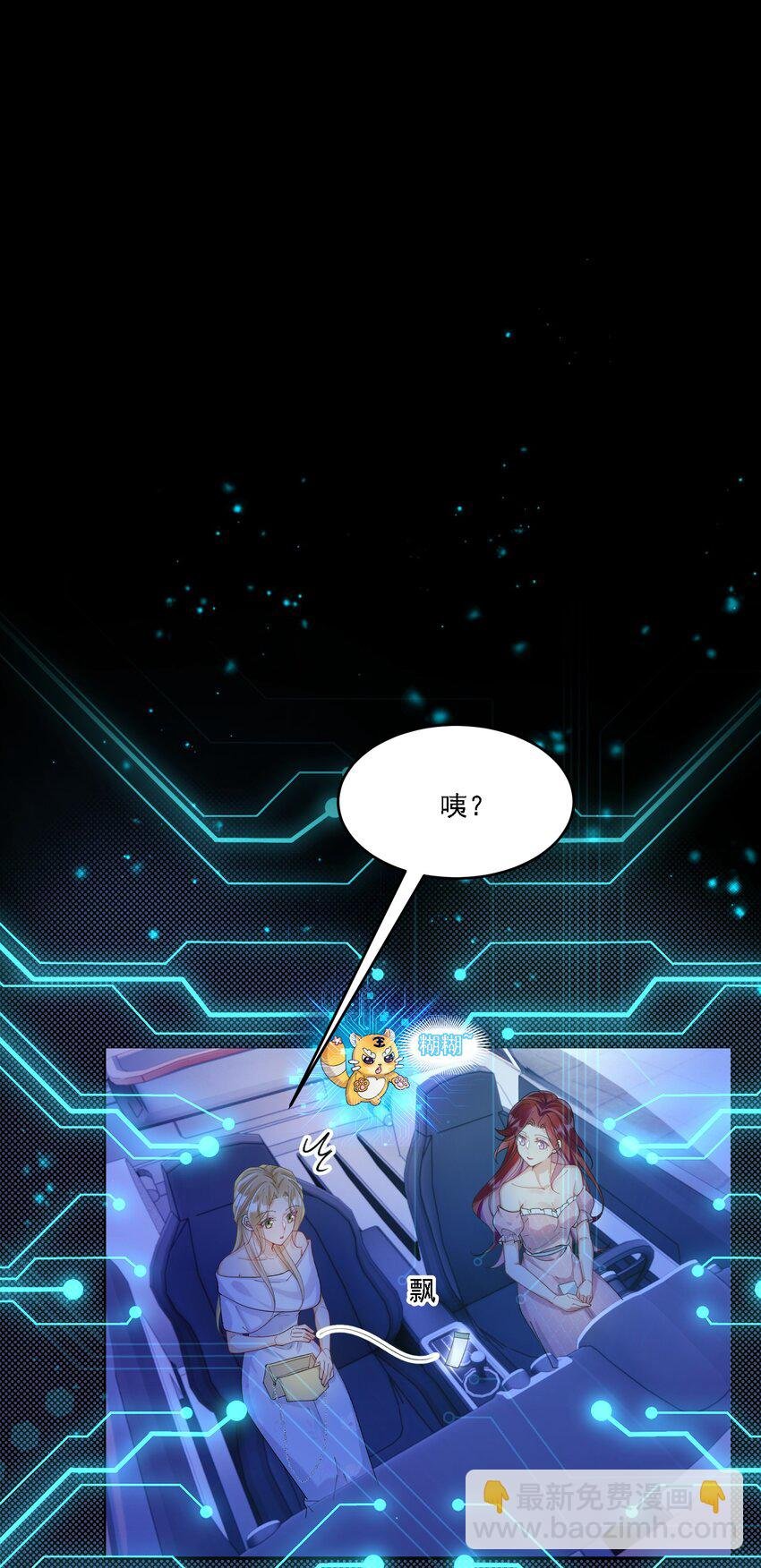 019 一见倾心