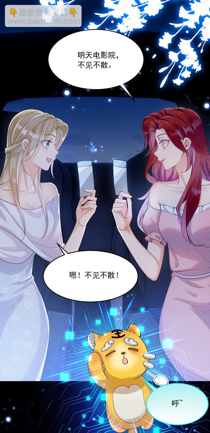 019 一见倾心