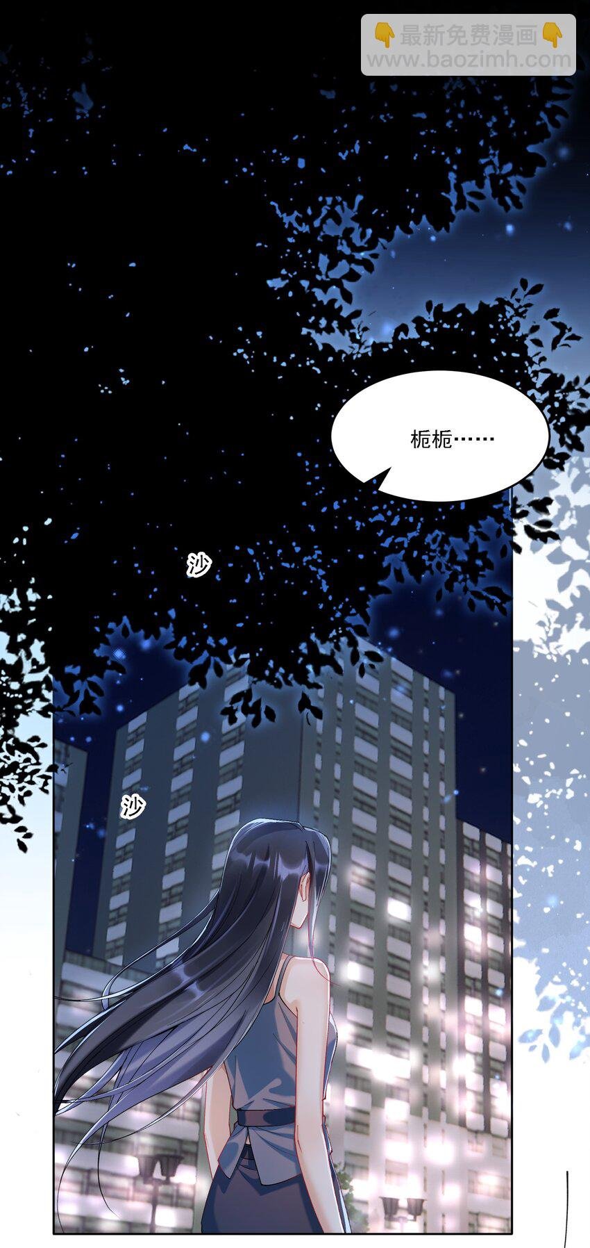019 一见倾心