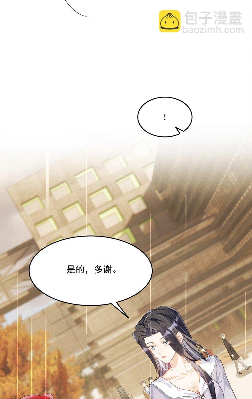019 一见倾心