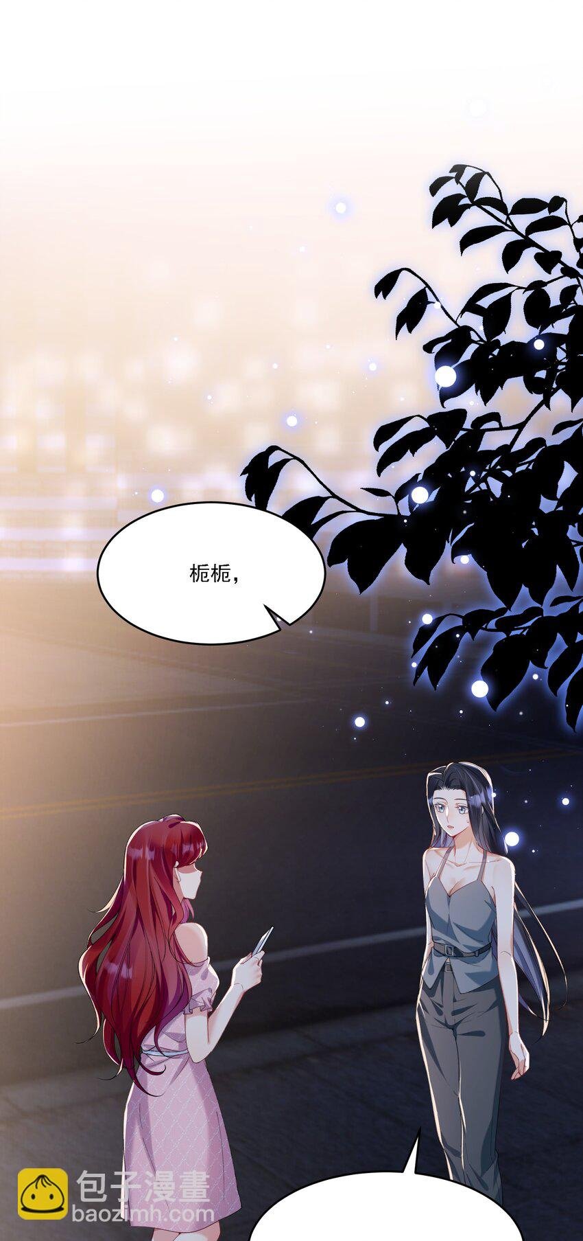 20 犹如故人归