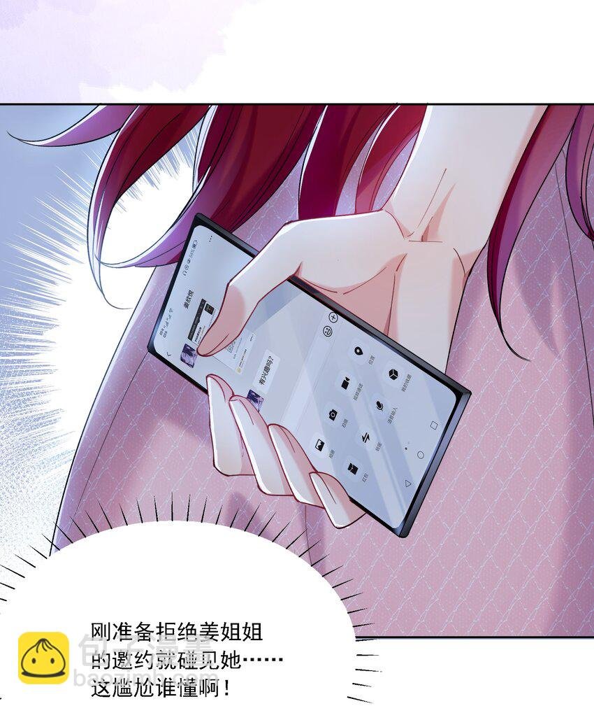 20 犹如故人归