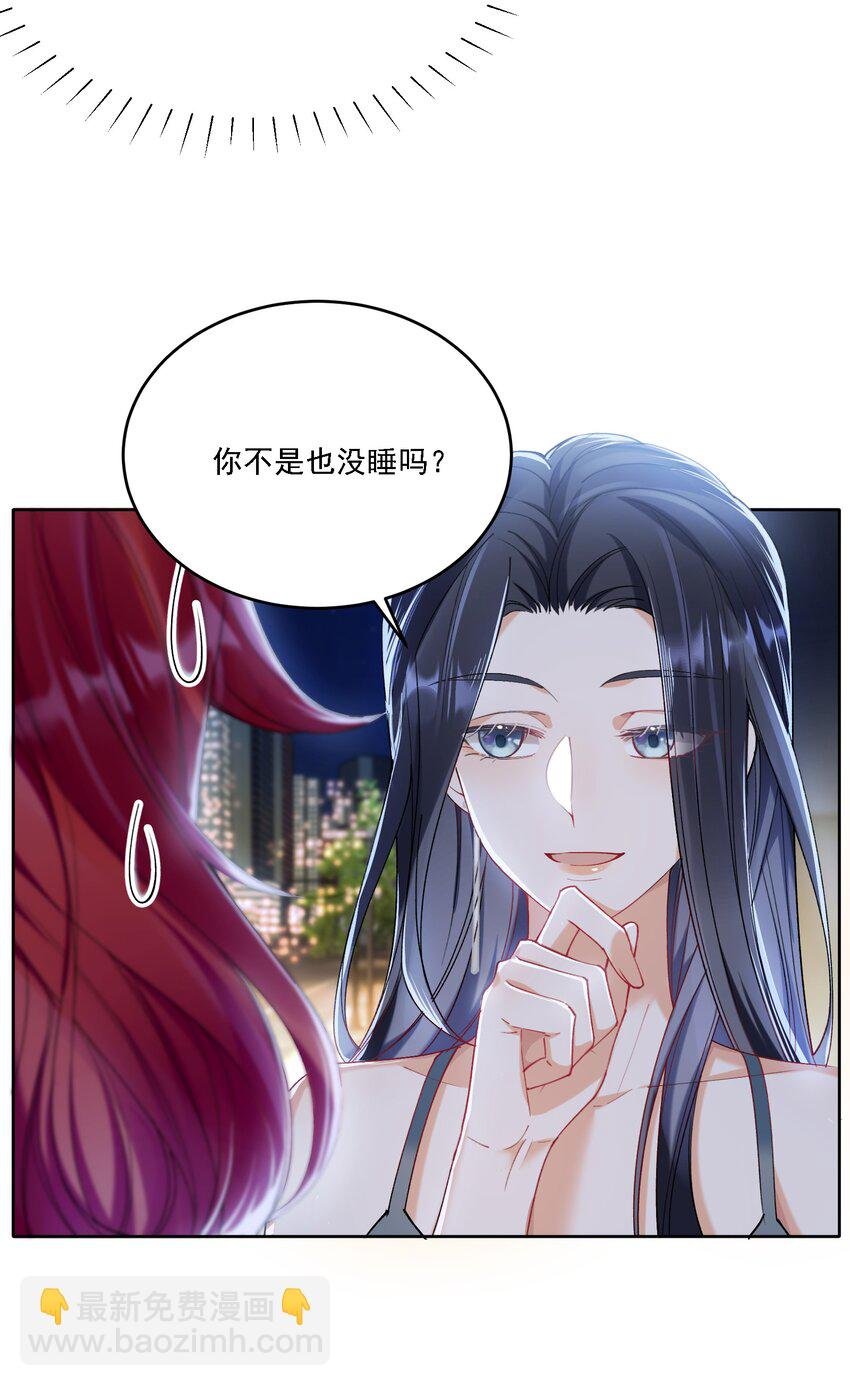 20 犹如故人归
