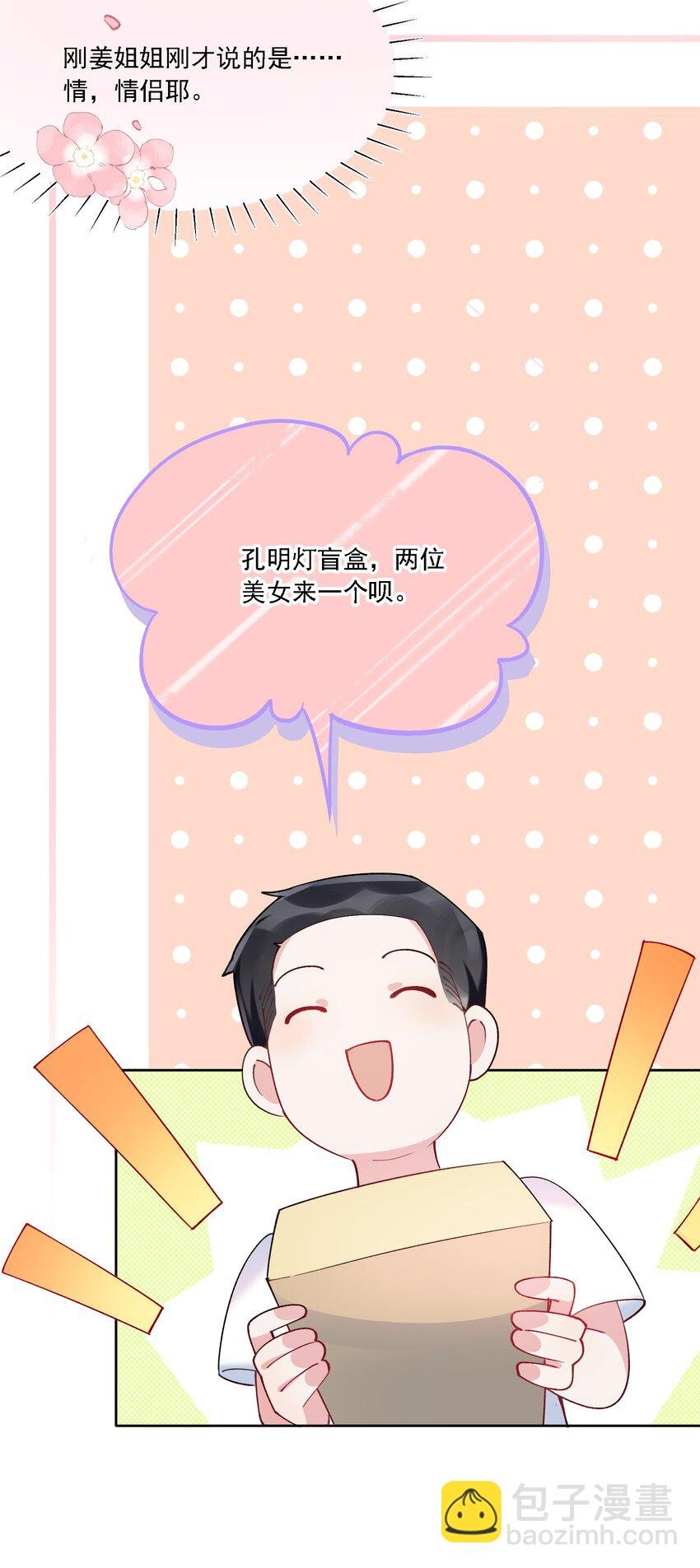 20 犹如故人归