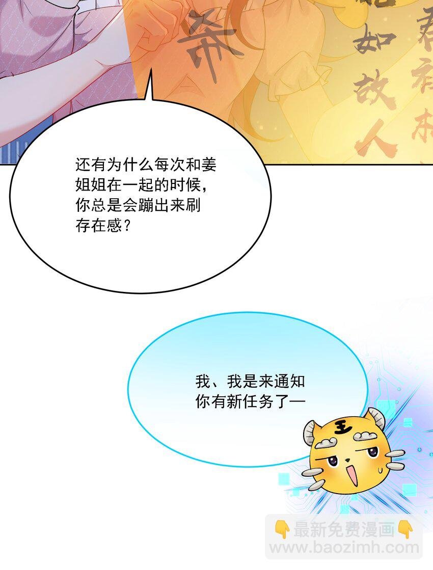 20 犹如故人归