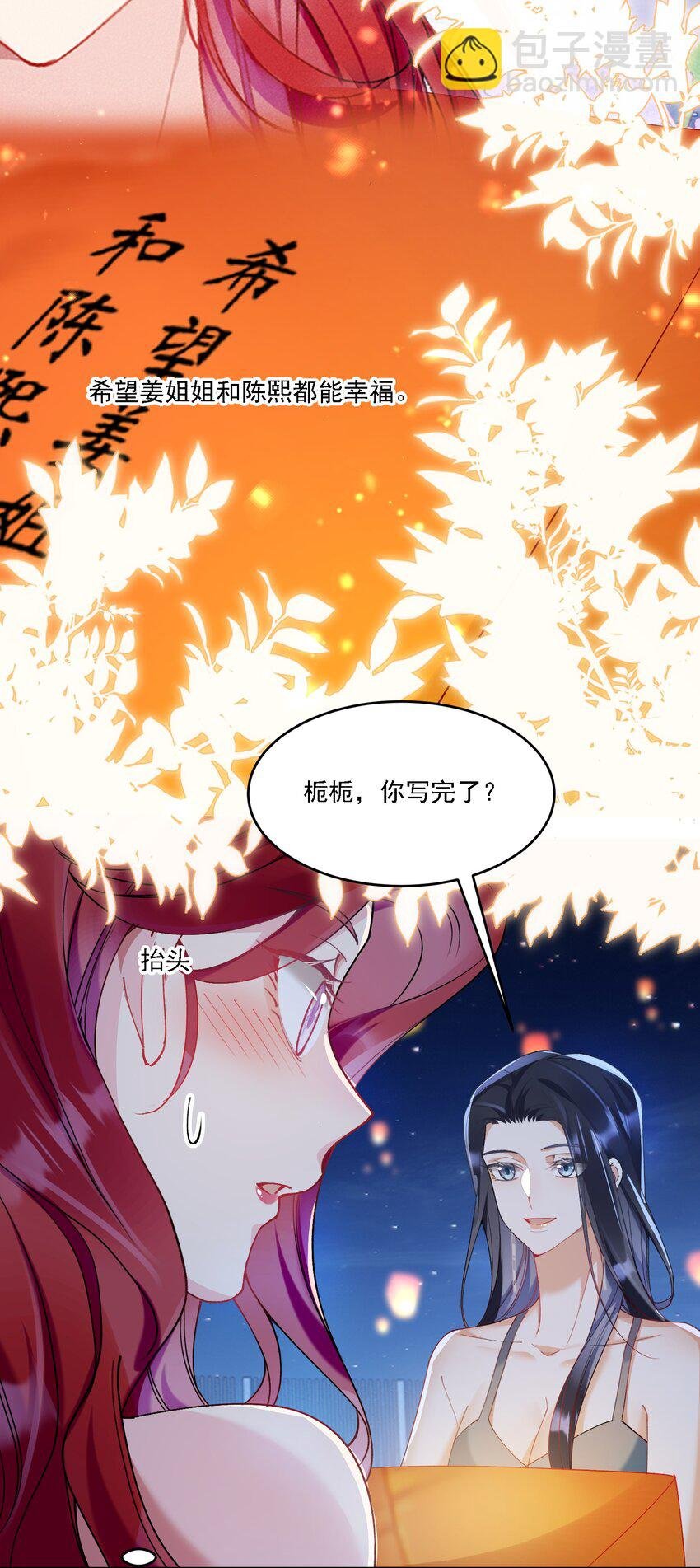 20 犹如故人归