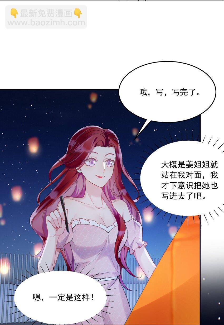 20 犹如故人归