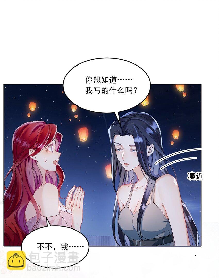 20 犹如故人归