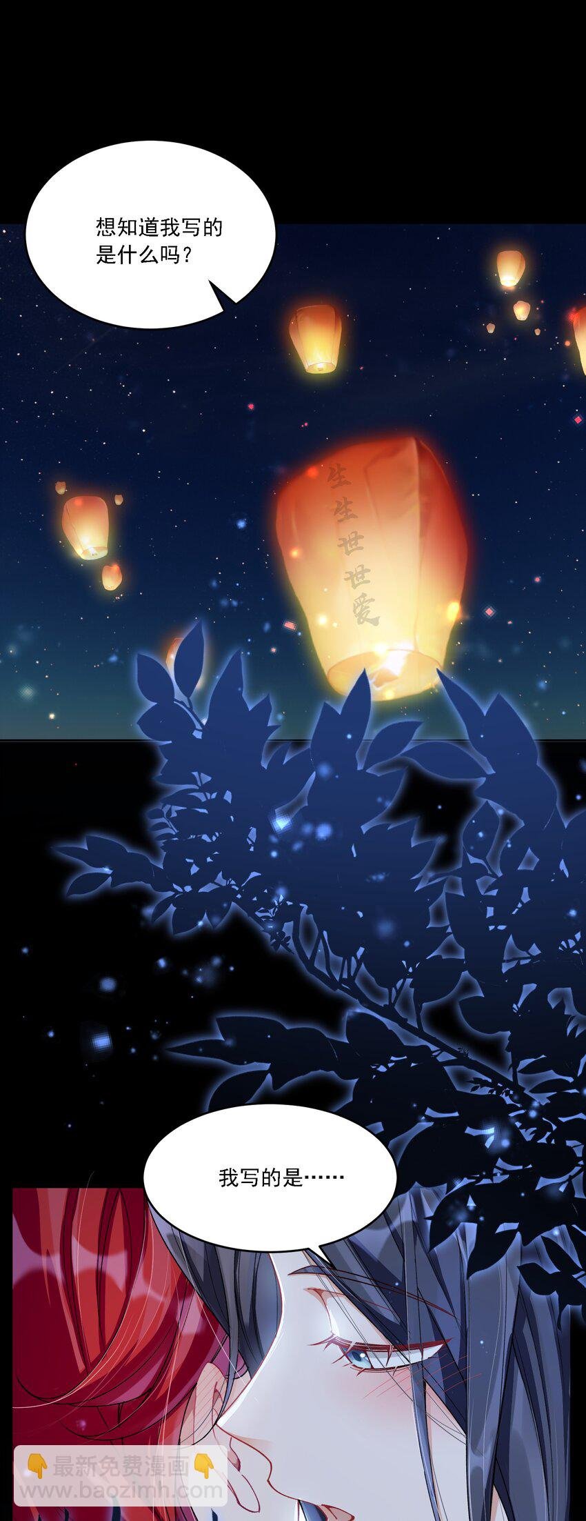 021 姜姐姐的心愿