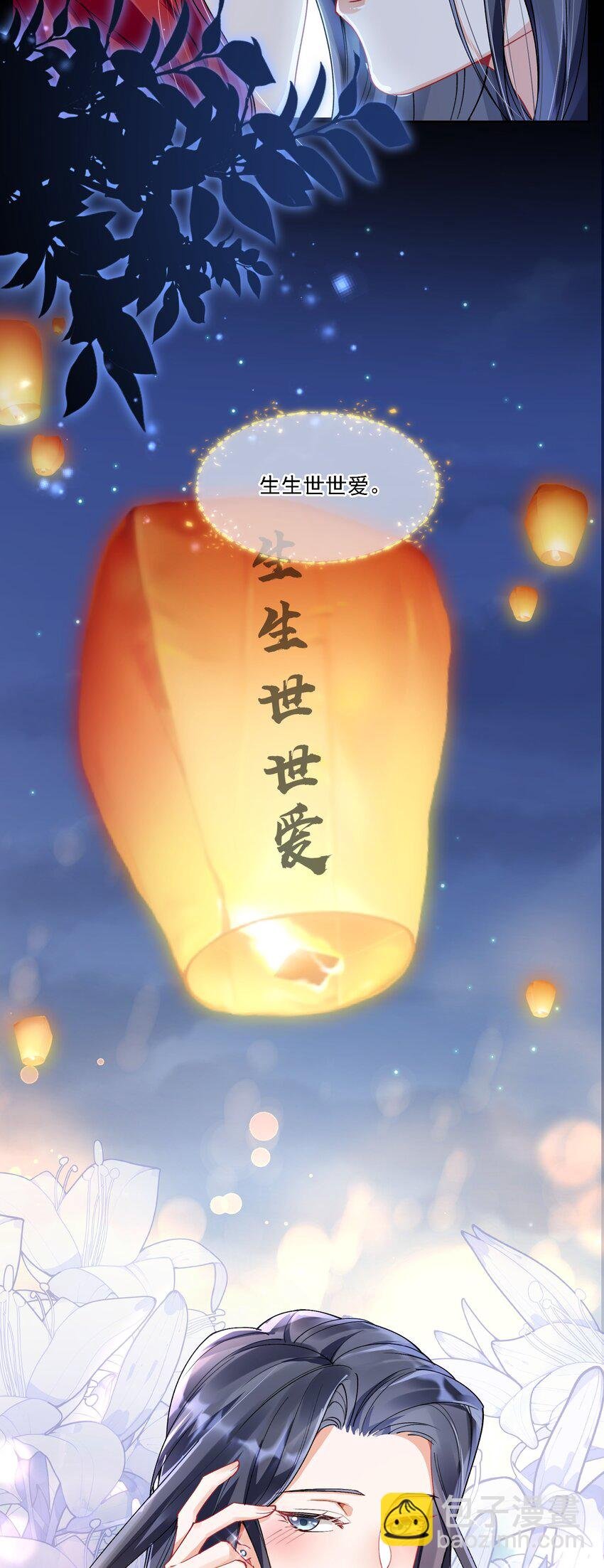 021 姜姐姐的心愿