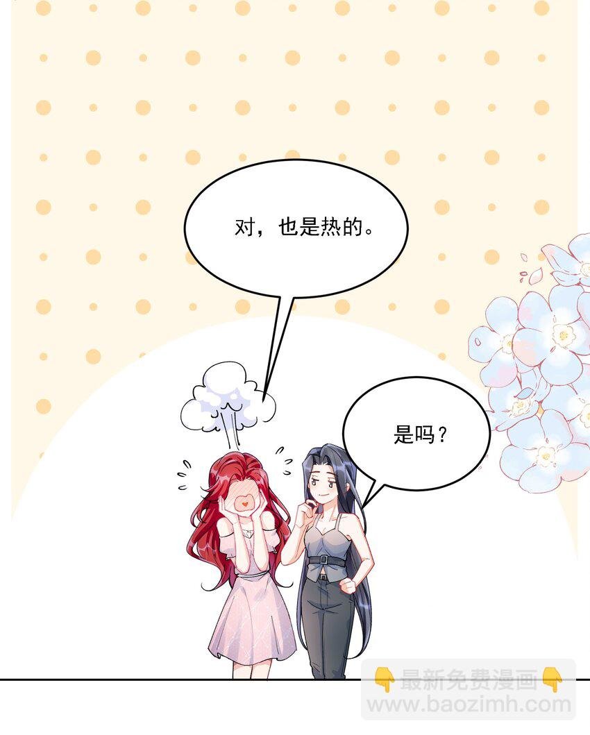 021 姜姐姐的心愿