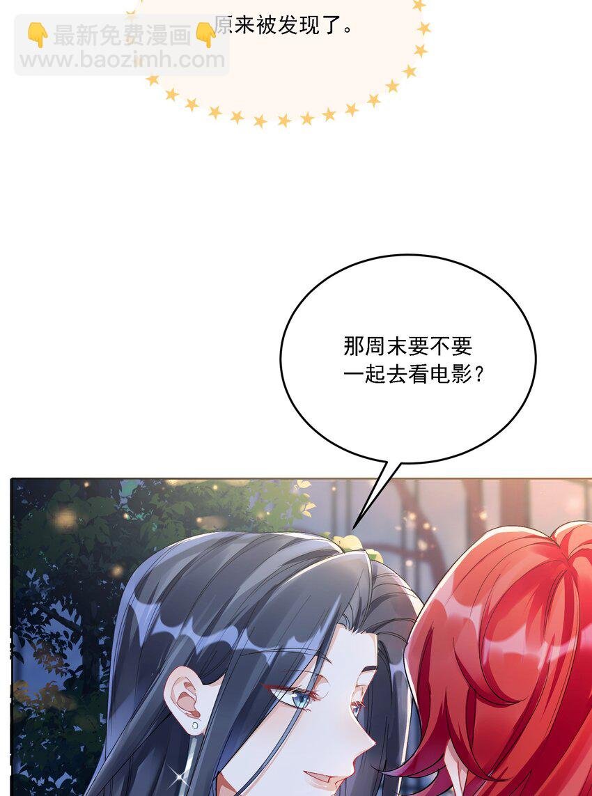 021 姜姐姐的心愿