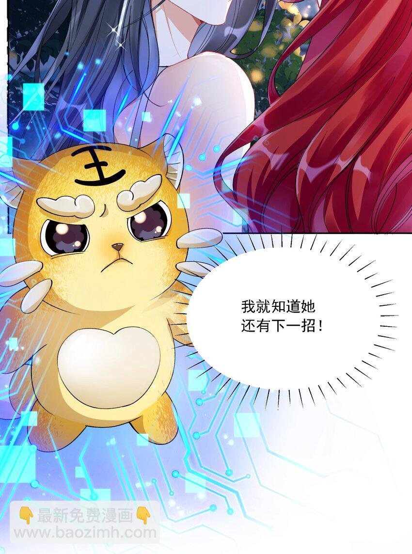 021 姜姐姐的心愿