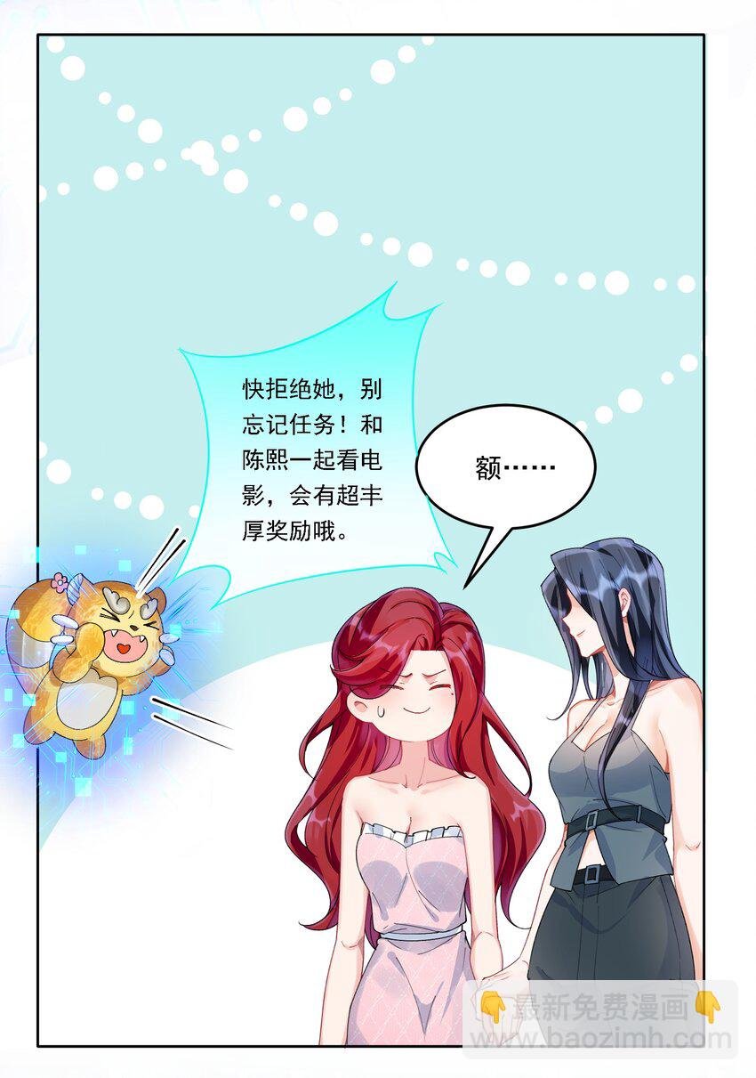 021 姜姐姐的心愿