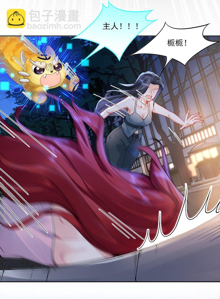 021 姜姐姐的心愿