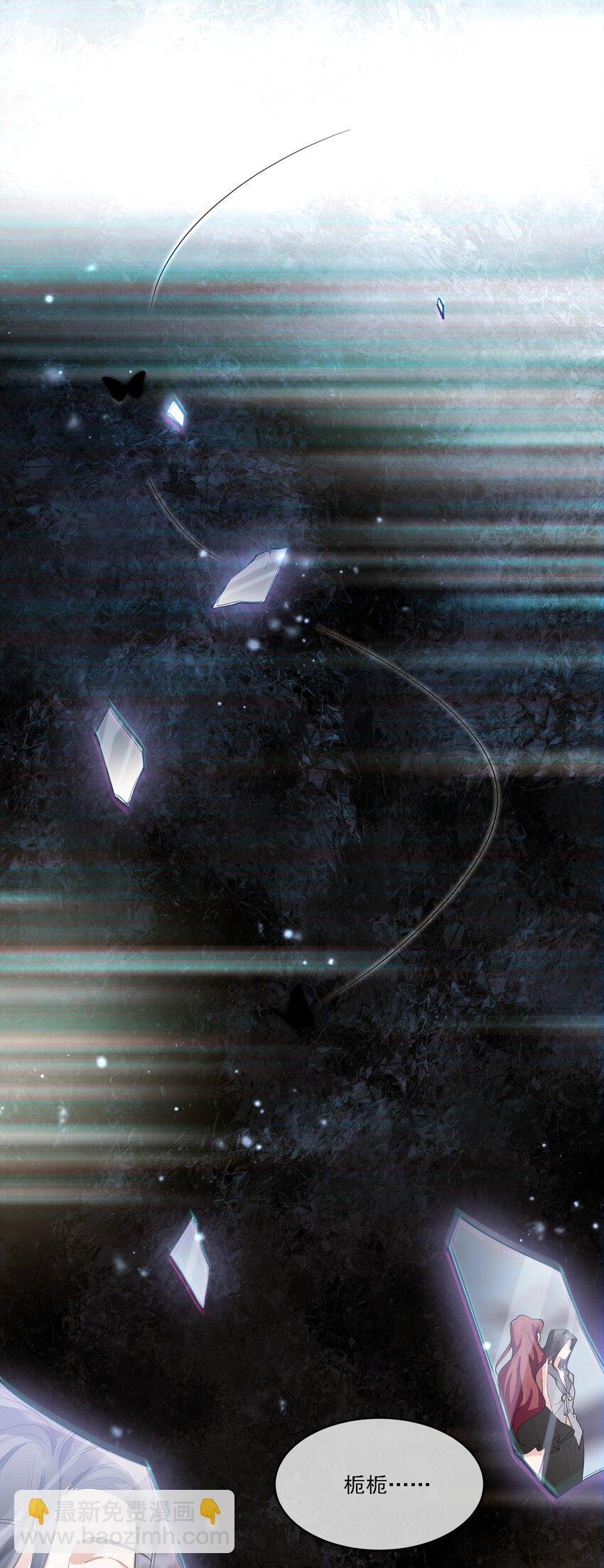 021 姜姐姐的心愿