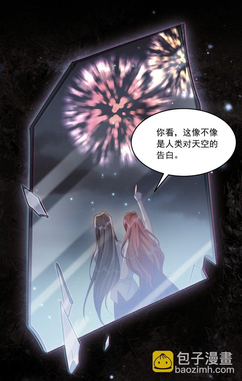 021 姜姐姐的心愿
