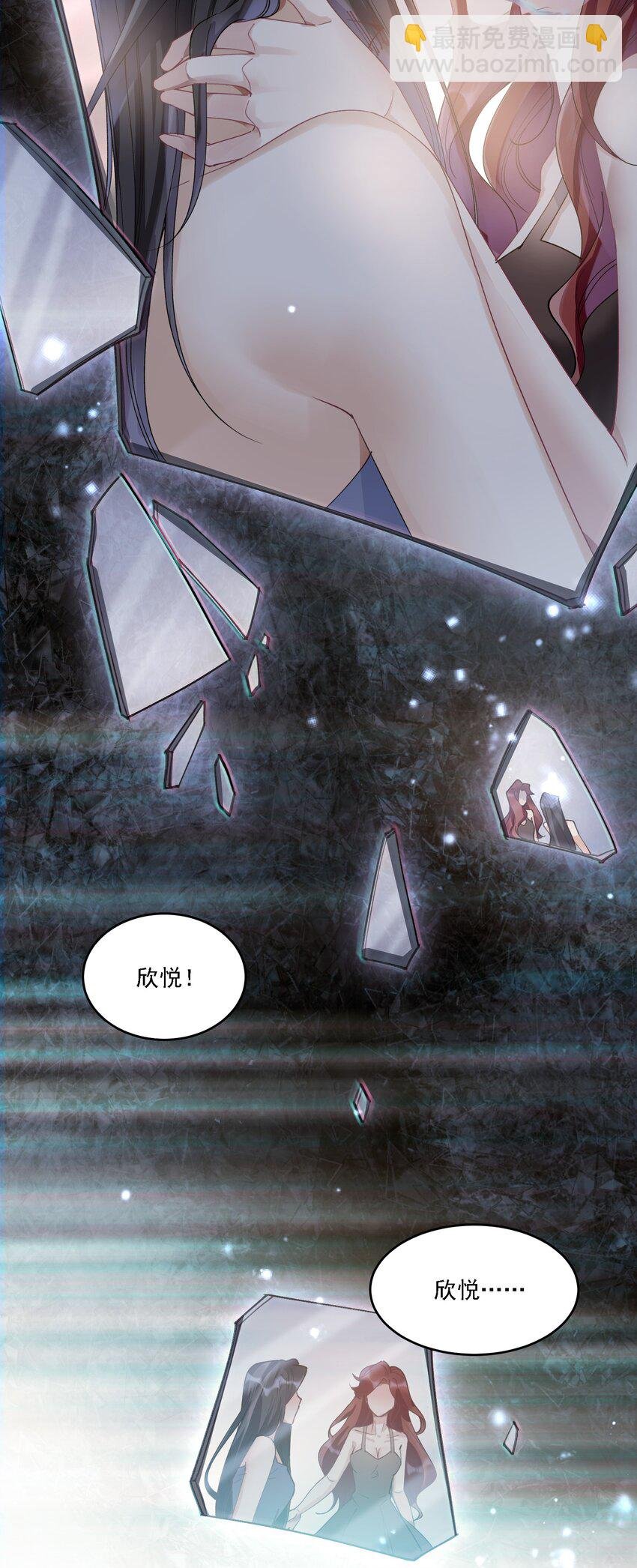 021 姜姐姐的心愿