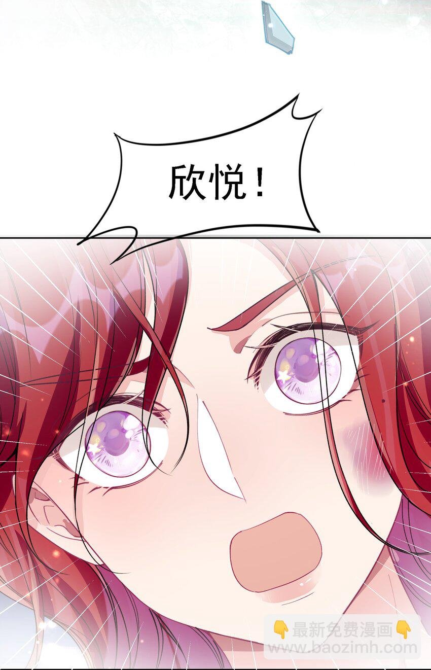 021 姜姐姐的心愿